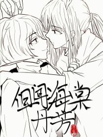 吃瓜网黑料爆料反差饼干姐姐